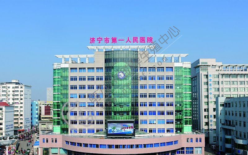 长沙市第一人民医院