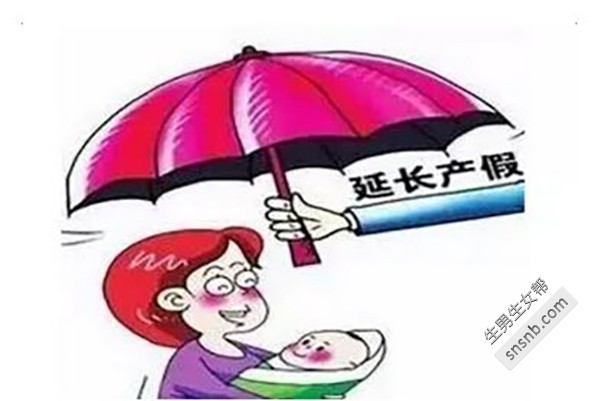 四川省人口与计划生育条例2020