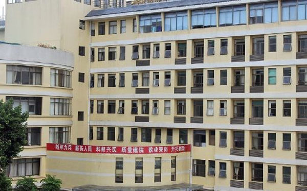 中国人民解放军第181医院器官移植大楼