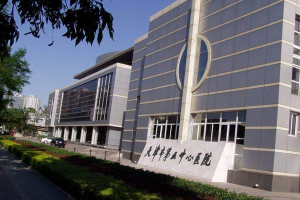 天津市第五中心医院的住院部