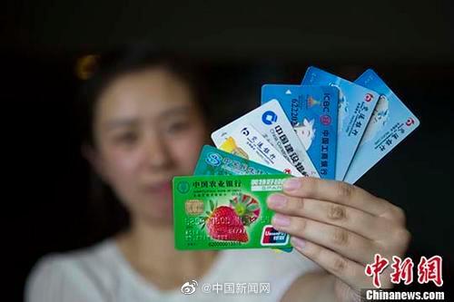 台湾供卵多少钱-央行回应忘了有多少张银行卡怎么办最新消息回应